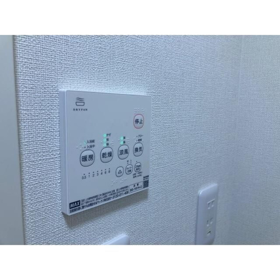 【設備】 | ドエル渕野辺(ドエルフチノベ)