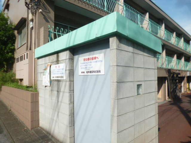 第2柏木マンションのその他