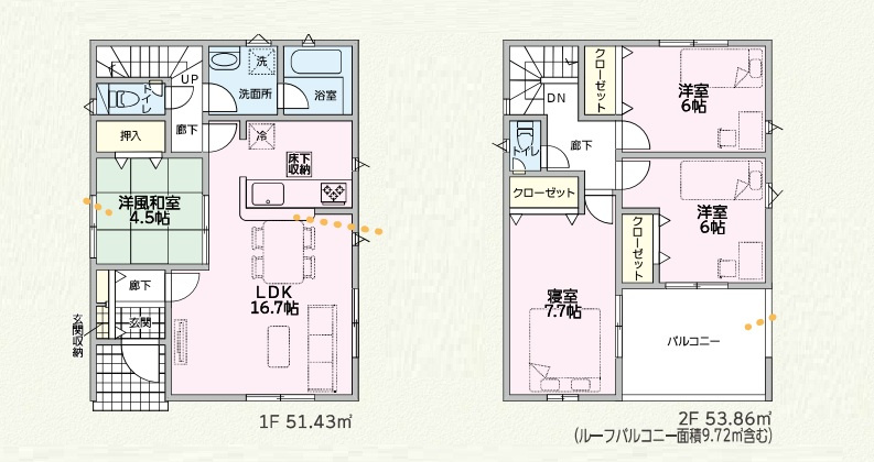 江井島小学校徒歩5分　大久保町江井島第4　新築2区画　1号棟の間取り