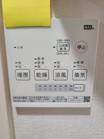 グランクオール赤羽