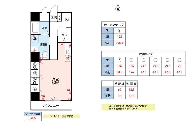 久留米市中央町の賃貸マンションの間取り