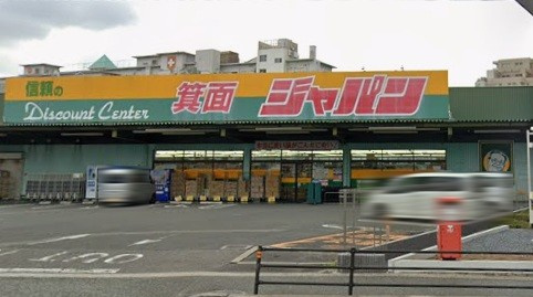 クラウンヒルズ箕面の周辺