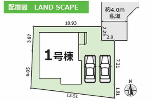 【区画図】 | 【仲介手数料０円】相模原市中央区田名16期1棟　新築一戸建て　 | 【仲介手数料０円】相模原市中央区田名16期　新築一戸建て　全1棟