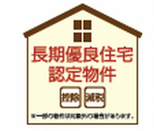 【区画図】 | 【仲介手数料０円】相模原市中央区田名16期1棟　新築一戸建て　 | 【仲介手数料０円】相模原市中央区田名16期　新築一戸建て　全1棟