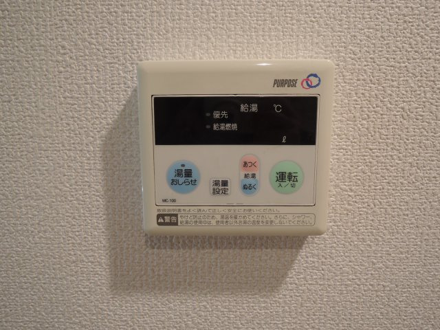 【その他】 | ウッドベル三軒茶屋