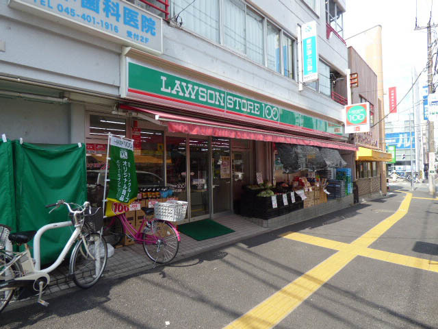 エスコートアイのその他|ローソンストア100横浜大口通店