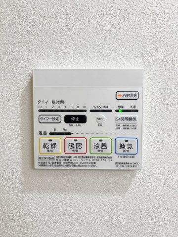 アローム ドゥ ジョアのその他
