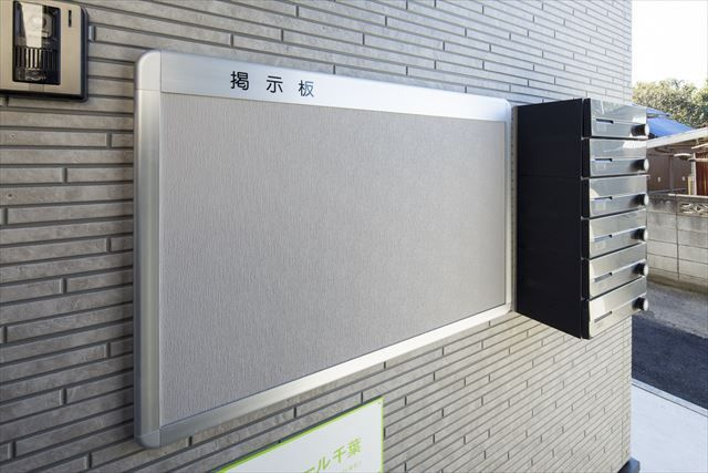 コンフォール千葉(コンフォールチバ)のその他