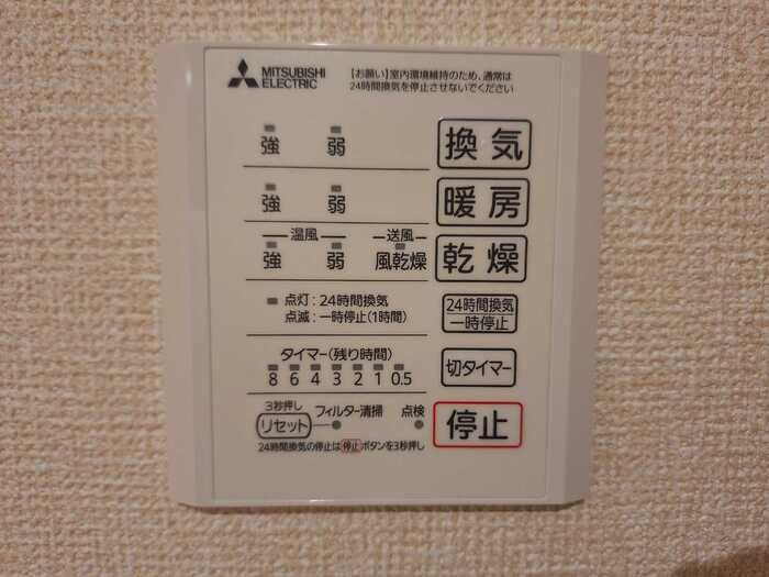 D-ROOM盛岡本宮　A棟の設備