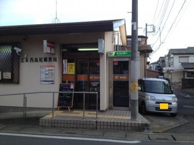 【周辺】 | ヴェルデ　Ⅱ | 北本西高尾郵便局まで520m