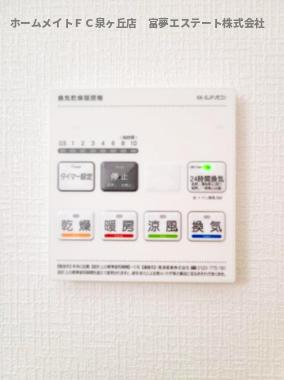 ヴェルメゾン堺北条町の設備|浴室乾燥機リモコン