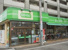 コープ日野駅前店まで239m