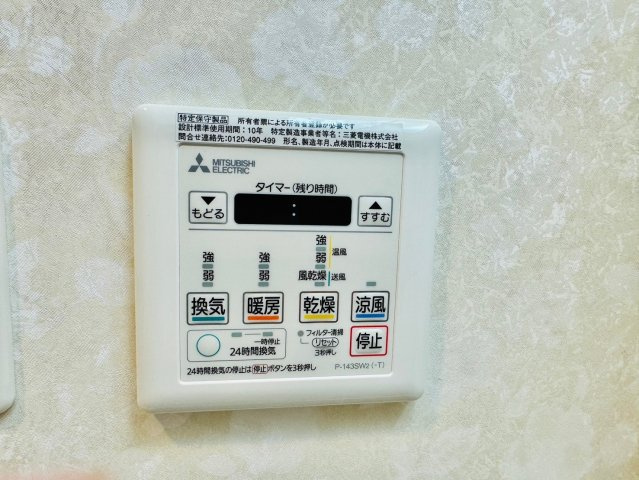 Luxe姫路の設備
