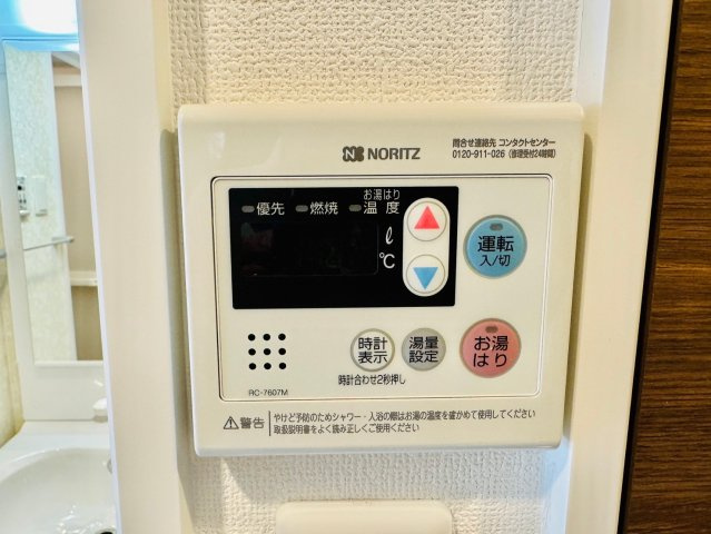 Luxe姫路の設備