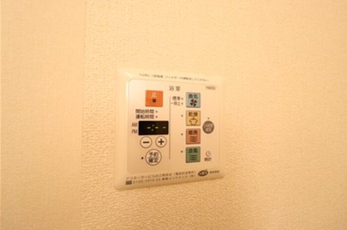 ベルウッドの設備