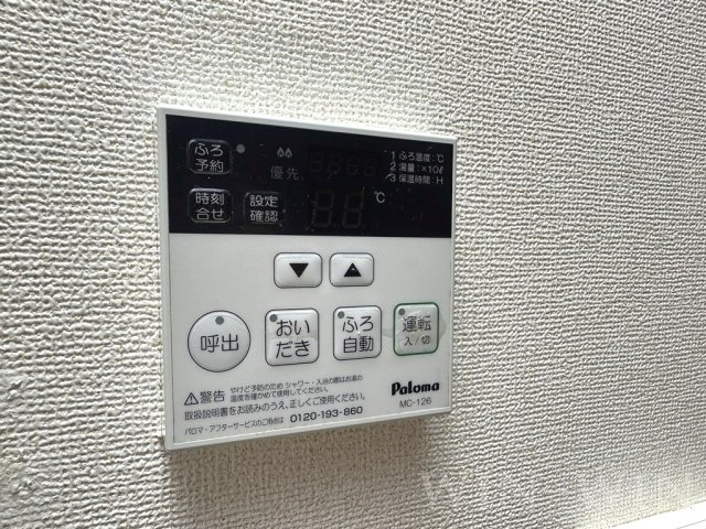 サンライズ忠興の設備