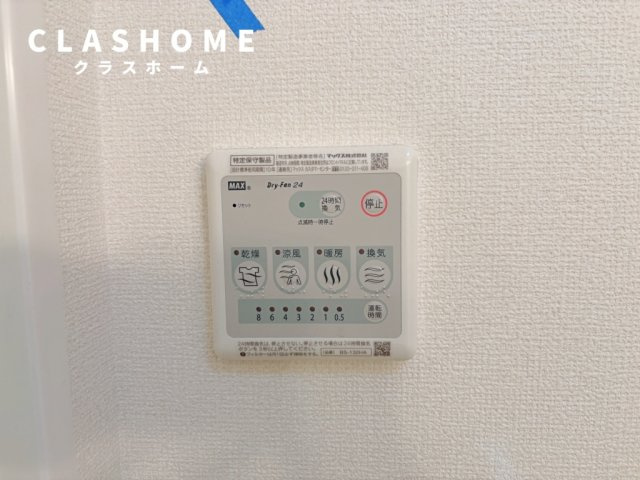 サクセス　Ⅱ　　　刈谷市近郊の賃貸はクラスホームの設備