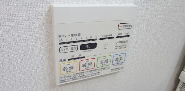 【設備】メゾンアイカ