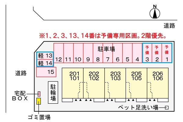 ヒカルサ豊橋東岩田 ノースの駐車場
