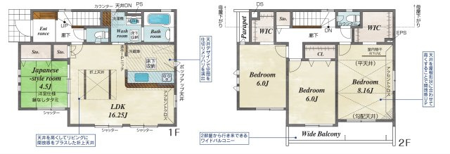 小平市小川町1丁目　西武国分寺線　鷹の台駅　新築戸建