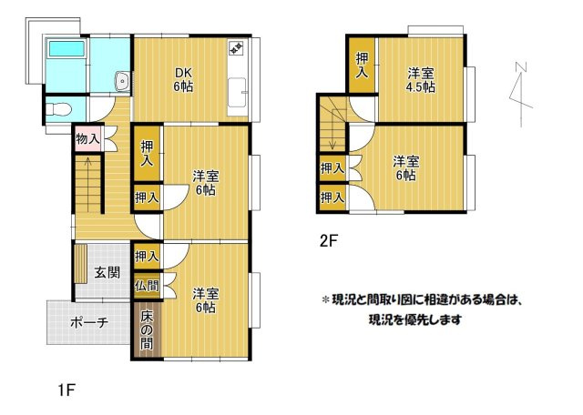 【間取り】 | 七浦町貸家 | すべてフローリングに仕上げました。ベッド・家具も案印して配置