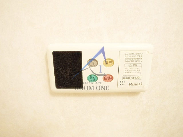 エコロジー大井町レジデンス