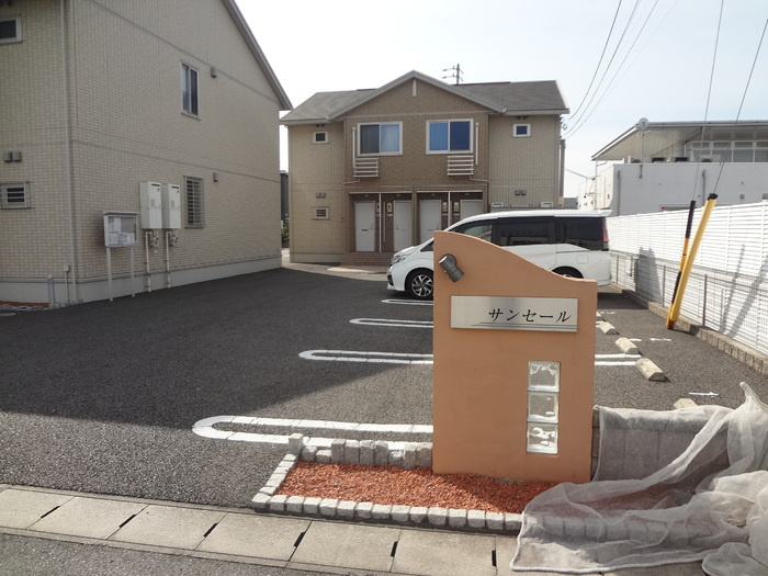 サンセール　Ｂ棟　　の駐車場