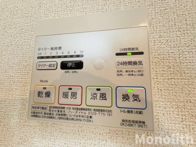 ハーベストコートBの設備