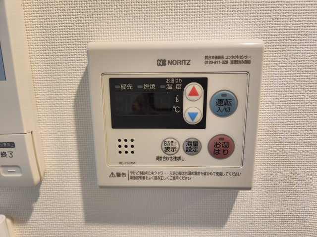【設備】