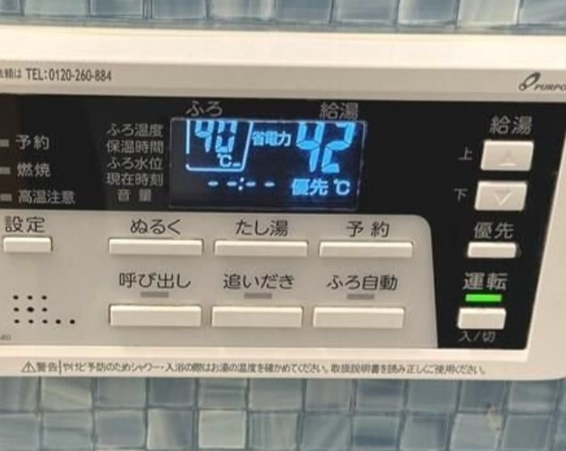 グランズ沢渡の設備