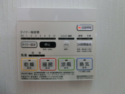 【設備】 | オークリーテラス