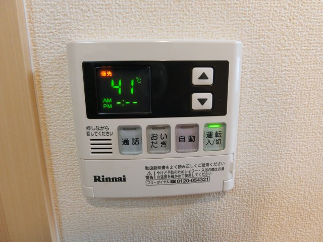【設備】 | ブリッサNT