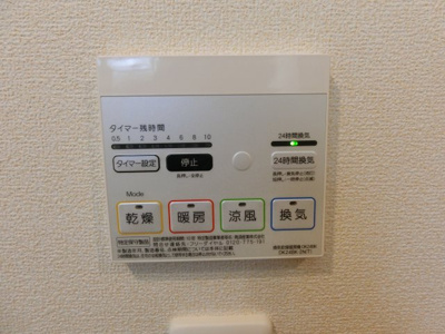 【設備】 | ブリッサNT