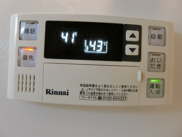 【設備】 | ルミエール・マゴジ6