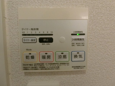【設備】 | メゾンドカルム2