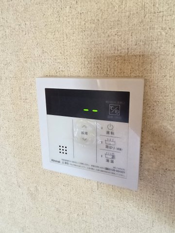 【設備】 | ニューサンライズ