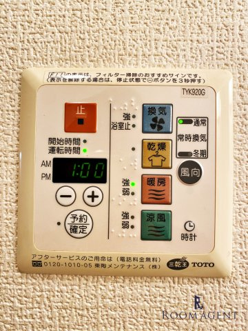 CITY SPIRE 名駅前の設備