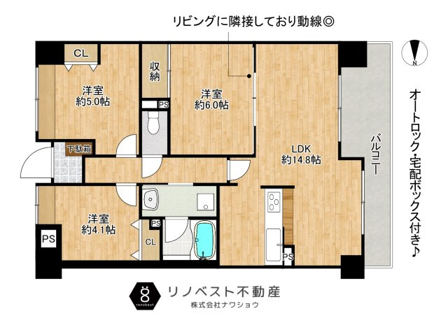 サンメゾン若江岩田の間取り|スーパーやコンビニ・薬局が徒歩約2分圏内♪
導線の良い間取りで快適な新生活を送れます。
