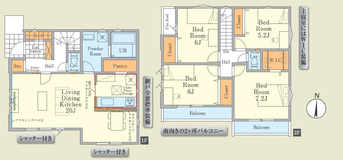戸建 小平市学園東町の間取り