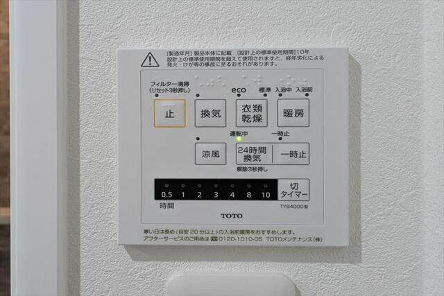 岡山市北区清輝橋２丁目の中古マンションの防犯設備