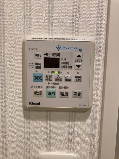 岡山市北区鹿田町１丁目の中古マンションの防犯設備