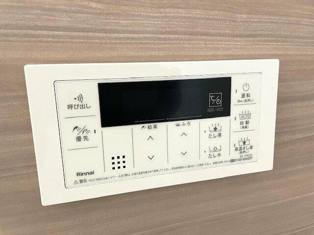 岡山市北区国体町の中古マンションの防犯設備|浴室リモコンで調節可能です。