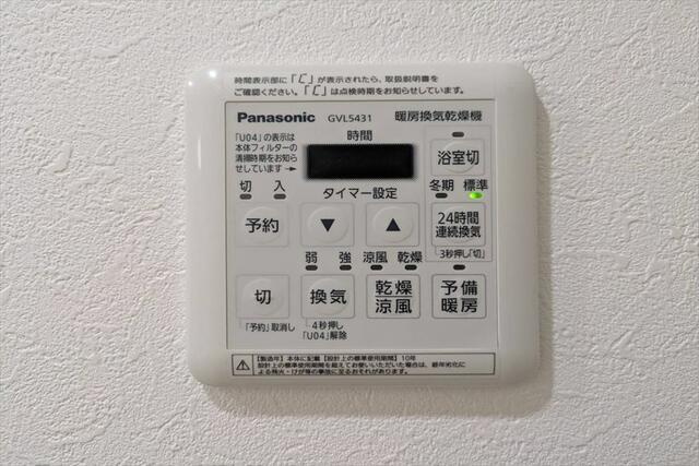 岡山市北区神田町２丁目の中古マンションの防犯設備