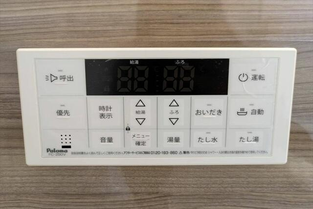 岡山市北区表町２丁目の中古マンションの防犯設備