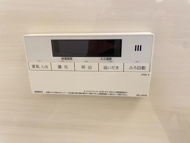 岡山市北区大元駅前の中古マンションの防犯設備|追い炊き機能付き