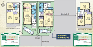 【間取り】 | 藤沢市葛原　新築分譲住宅　全２棟　今回販売２棟 | 間取図配置図