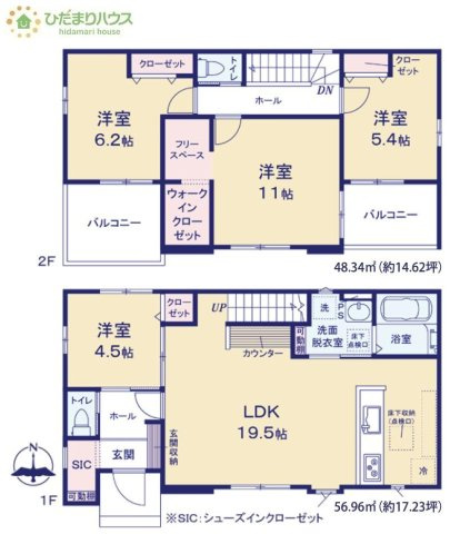【間取り】 | かすみがうら市下稲吉14期　新築戸建　2号棟 | リビングを通って2階に上がるリビングイン階段で、コミュニケーションがとりやすい☆
（2号棟）