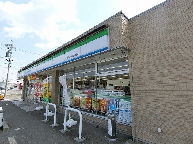アヴニール　エテルネルＡの周辺|ファミリーマート大井四丁目店まで550m