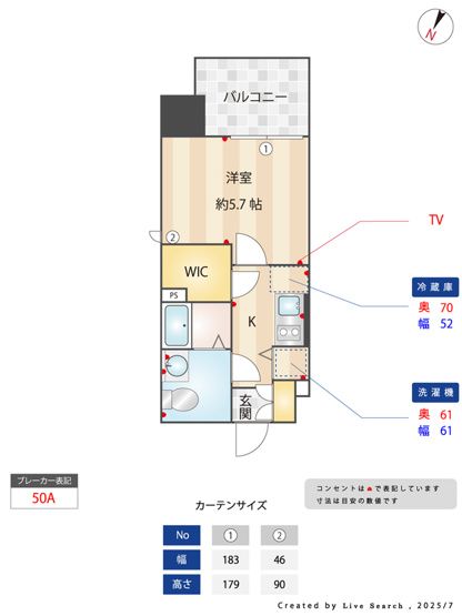 【間取り】 | Live Casa県庁前 