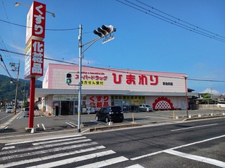 【周辺】 | シャルム | ひまわり多治米店まで1000m